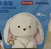 京东京造AI儿童玩具 早教机AI陪伴机器人毛绒玩具男孩女孩生日礼物云朵兔 实拍图
