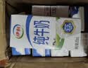 伊利【新鲜日期】纯牛奶苗条装 200ml*24盒 3.2g优质乳蛋白 实拍图