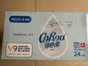 可心柔（COROU）抽纸 3层100抽*24包M码 婴儿柔纸巾保湿纸巾 云柔巾 乳霜纸 整箱 实拍图