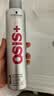 施华蔻专业施华蔻PRO OSIS刚劲发胶男士定型喷雾300ml*2蓬松自然碎发型持久 实拍图