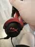 极度未知（HYPERX）Cloud II 飓风2黑红 有线 虚拟7.1环绕音 听声辨位 头戴式电竞耳机 适配三角洲行动影之刃零 实拍图