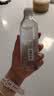 MUJI敏感肌用基础补水化妆水 保湿爽肤 小水瓶 滋润型 300ml  实拍图