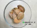 江船长无壳鲍鱼肉净重110g(12粒）活鲍加工 火锅烧烤海鲜 生鲜 实拍图