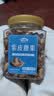 可味（KEWEI）带皮腰果新货大颗粒紫皮腰果仁每日坚果炒货休闲孕妇零食年货批发 【大颗粒】含罐500g*1罐 实拍图