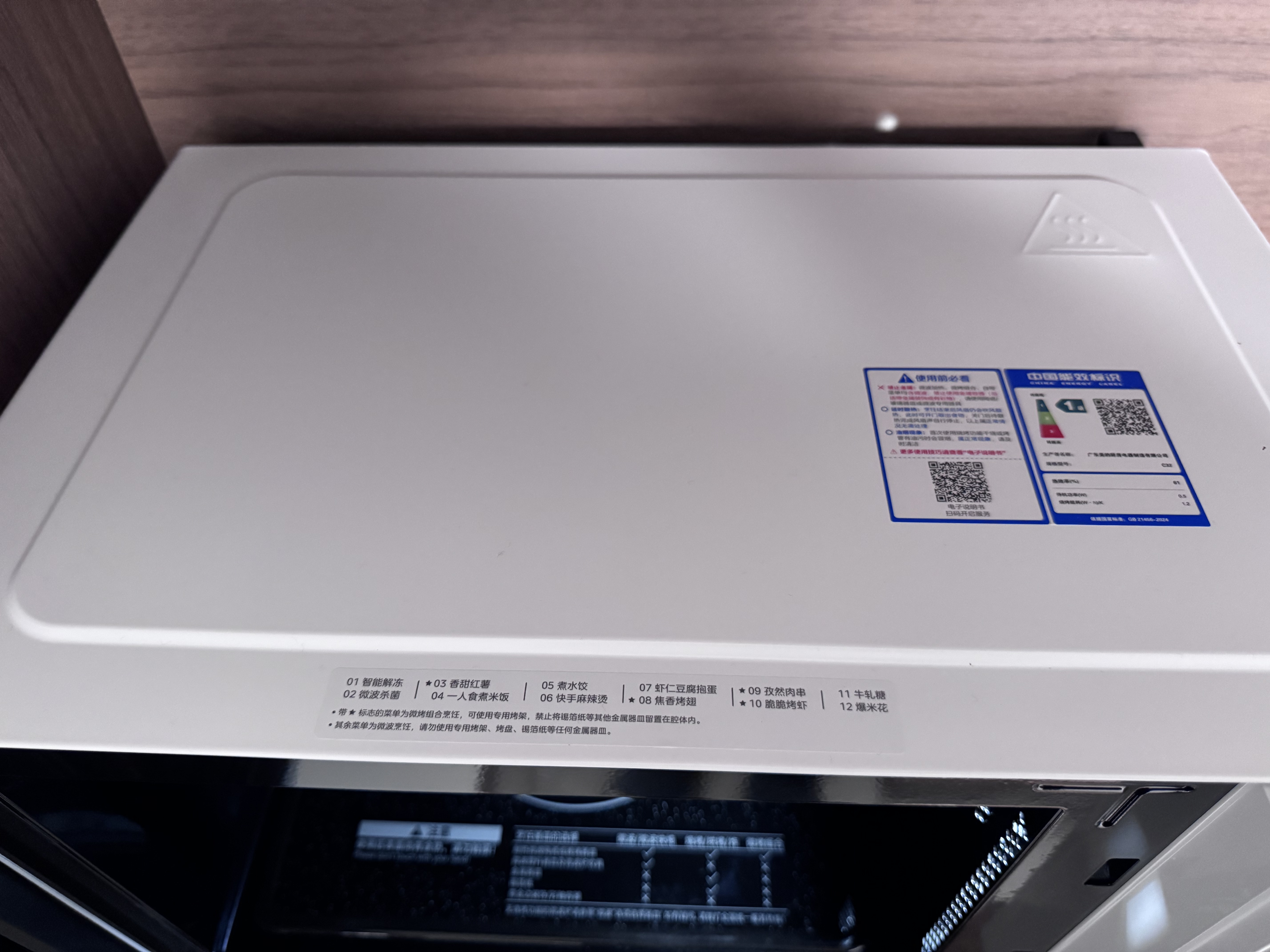 美的（Midea）微波炉烤箱一体机900w微波1000w烧烤平板光波速热23L容量变频2026新款彩膜家用一级能效 （C32） 实拍图