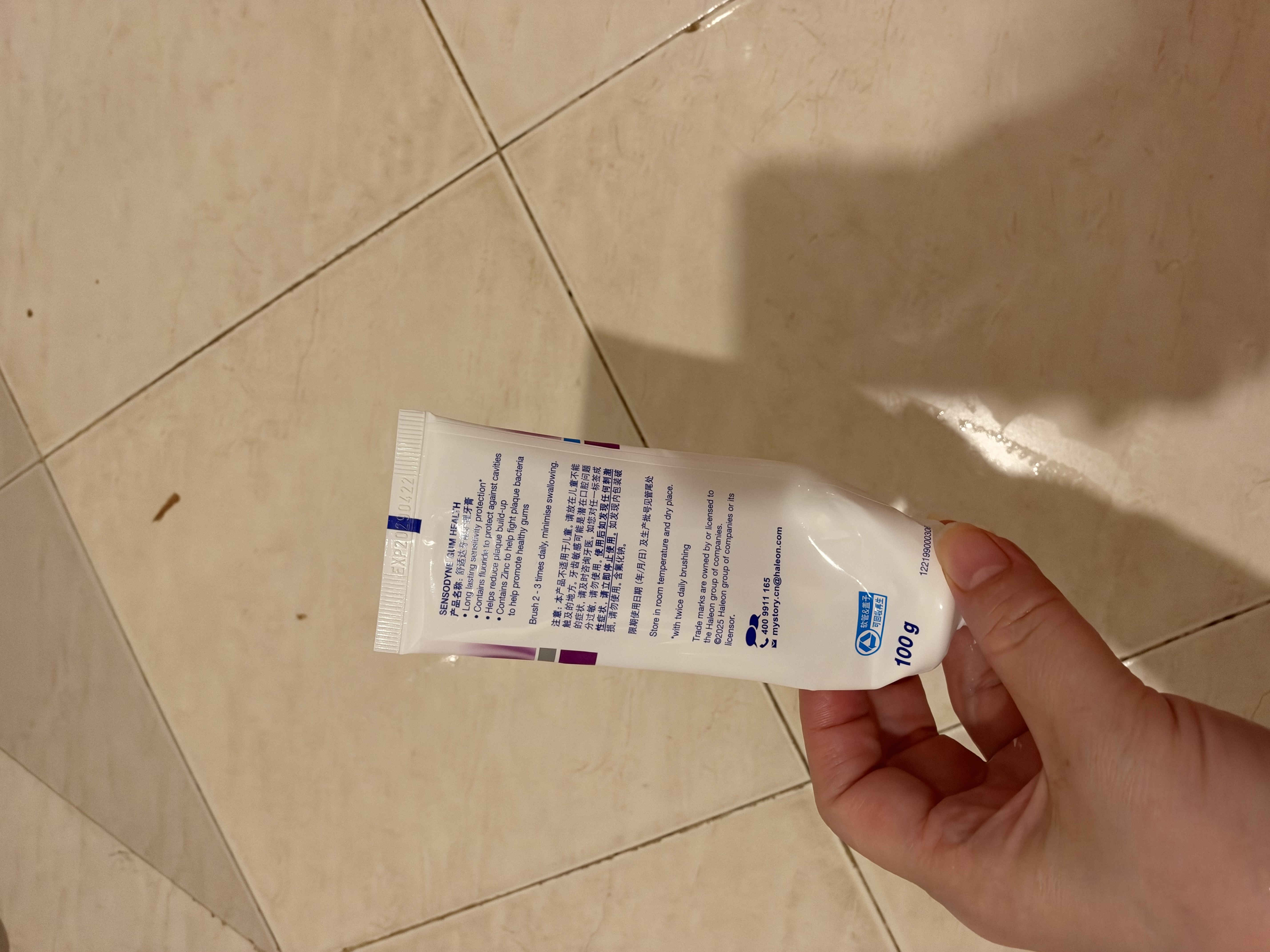 舒适达多效护龈套装590g含氟防蛀清新护龈京东自营 新老随机发 实拍图