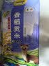 福临门 雪国稻香 香稻贡米 东北大米 10斤 实拍图