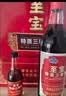 至宝特质三鞭酒红圆人参鹿茸养生酒保健男35度500ml*6瓶整箱自饮送礼 实拍图