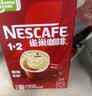 雀巢（Nestle）1+2原味低糖*速溶咖啡三合一冲调饮品90条1350g 实拍图