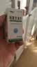 [京益] 硝酸甘油片 0.5mg*100片/盒 实拍图