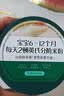英氏婴幼儿高铁米粉米糊维C加铁原味228g宝宝辅食低敏6-12个月婴儿 实拍图