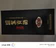 迎驾贡酒贡9 浓香型白酒 50度520ml 单瓶装 洞9 家乡酒 实拍图