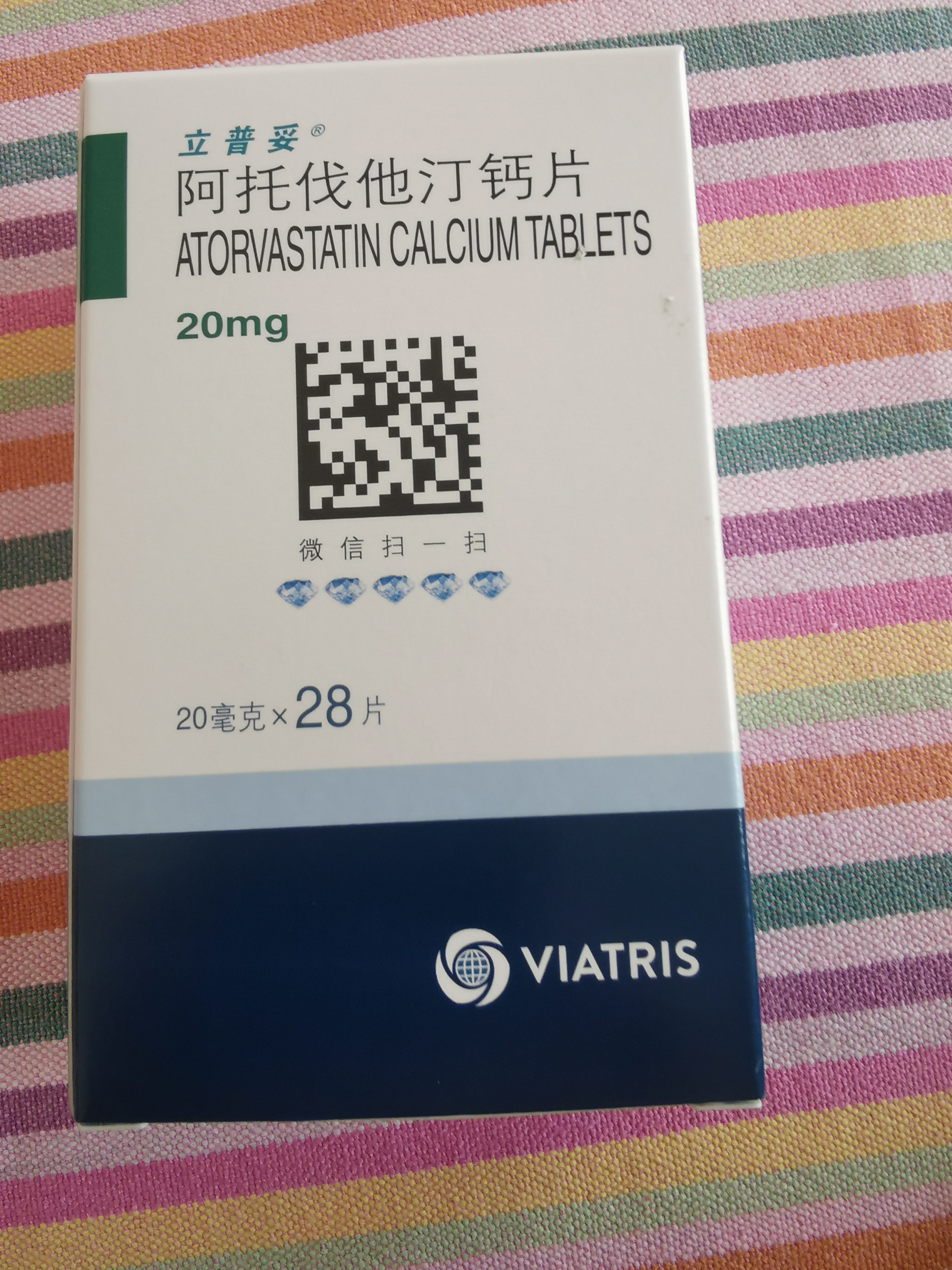 【原研药】立普妥阿托伐他汀钙片20mg*28片*3盒 守护血脂健康 实拍图