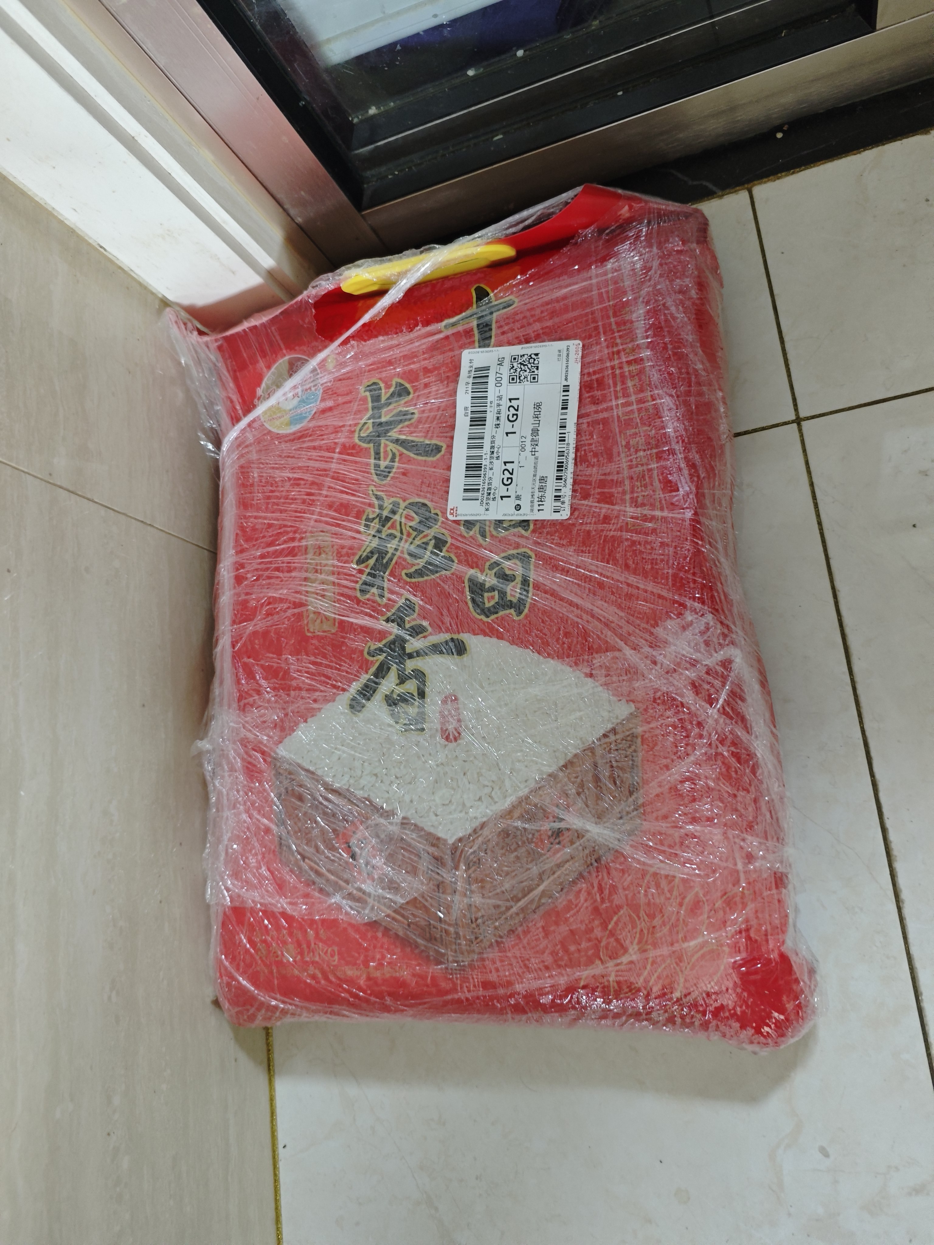十月稻田 长粒香大米 20斤（东北大米 香米 10kg/公斤） 实拍图