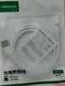 绿联安卓数据线MicroUSB快充电线老式梯形接口适用华为荣耀小米vivo三星oppo手机充电宝充电器车载1米 实拍图