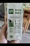 伊利金典纯牛奶 250ml*12盒 3.6g乳蛋白原生高钙礼盒装 实拍图