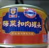 MALING上海梅林红烧扣肉罐头下饭菜397g中华老字号出游熟食早餐便携即食 实拍图