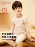 顶瓜瓜儿童内衣套装彩棉纯棉中大男童秋衣秋裤全棉秋冬半高领棉毛衫 130 实拍图