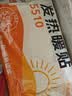 佩奇袋鼠暖宝宝贴【100片】增强版暖贴自发热暖身贴生理期暖宫腰腹关节贴 实拍图