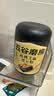 五谷磨房黑芝麻糊五黑粉无糖核桃芝麻黑豆粉代餐粉600g 实拍图