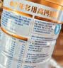 蒙牛悠瑞【牛初乳】免疫球蛋白中老年奶粉900g*2罐礼盒装 送礼送父母 实拍图