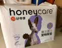 HONEYCARE好命家 好命天生宠物尿垫瞬吸锁水狗狗尿片魔法漏斗系列狗尿布L码 实拍图