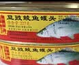甘竹牌 豆豉鲮鱼罐头 海鲜罐头广东特产即食下饭酒菜预制菜227g*2罐 实拍图