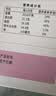 东阿阿胶桃花姬阿胶糕285g礼袋款即食阿胶糕 送妈妈 送长辈女礼物 营养品 实拍图