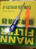 曼牌滤清器（MANNFILTER）活性炭空调滤清器空调滤芯CUK25015/21-2特斯拉Model3 ModelY 2片 实拍图