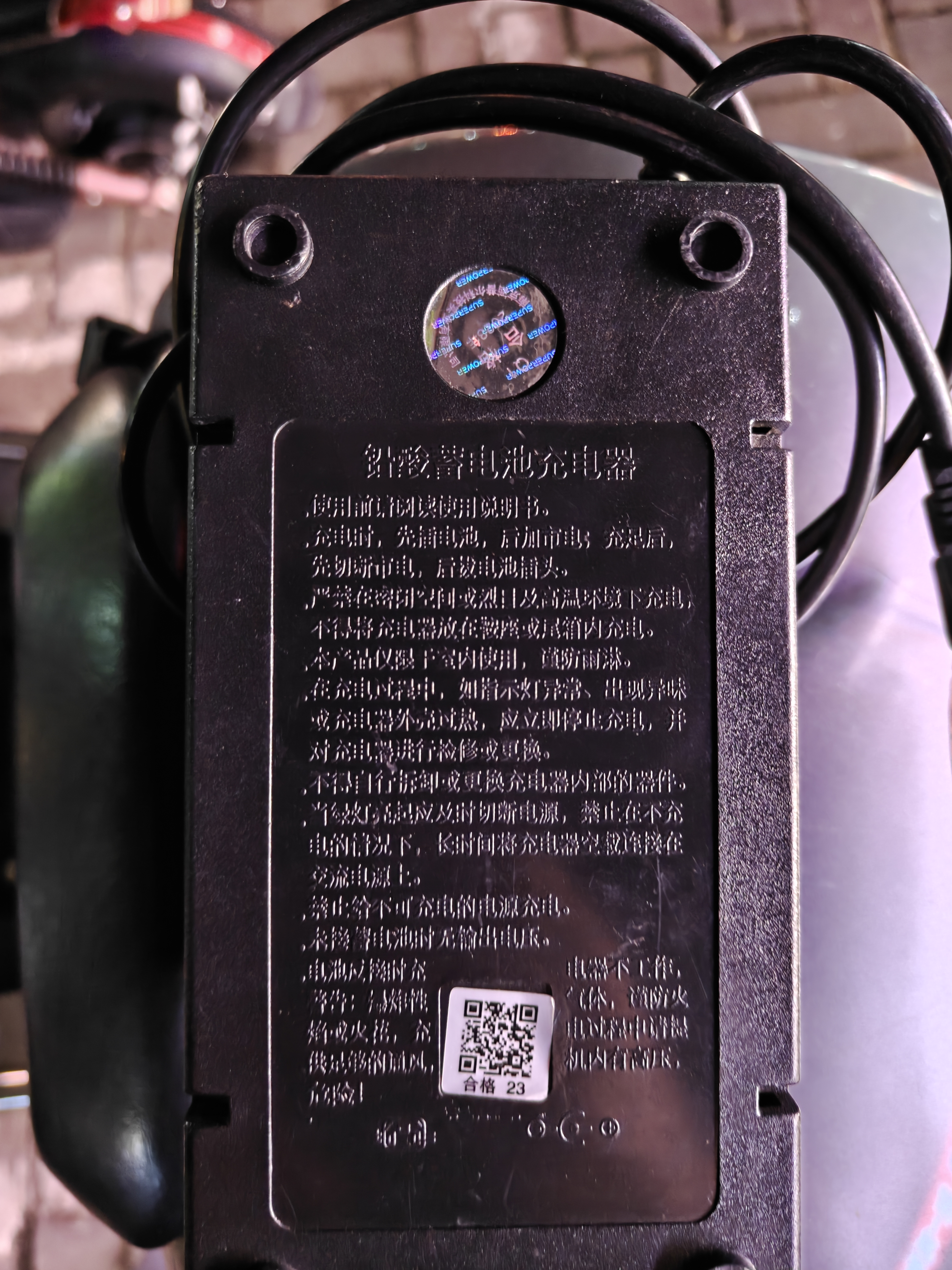 雅迪正品60V20Ah【三圆接口】铅酸充电器原装适用60V3A电摩电瓶车电池【官方正品 拒绝翻新】 实拍图