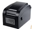 芯烨（XINYE）XP-58IIL 58mm热敏小票打印机并口版 美团饿了么外卖单收银小票机 门店零售便利店票据打印机 实拍图
