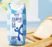 舒化奶全脂无乳糖牛奶250ml*10盒 3.8g蛋白 梦幻盖 实拍图