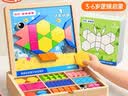 童木星磁性七巧板拼图磁力片3-6岁儿童玩具小学生专用益智早教生日礼物 实拍图