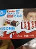 健达Kinder夹心牛奶巧克力8条装100g 实拍图