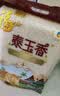 福临门 泰玉香大米 一品香米 10斤 实拍图