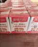 澳牧（Australia's Own）儿童成长牛奶A2蛋白铁锌VD宝宝学生全脂早餐奶200ml*30盒 实拍图