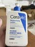 适乐肤（CeraVe）C乳473ml双支套装（男士女士礼物保湿补水身体乳面霜张凌赫同款） 实拍图