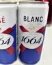 kronenbourg 1664白啤500ml*12小麦风味啤酒精酿整箱装 送礼 聚会 实拍图