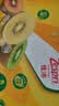 佳沛（zespri）新西兰 金奇异果特大果15粒134-146g猕猴桃中秋节礼品送水果礼盒 实拍图