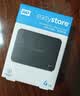 西部数据（WD）移动硬盘4TB USB3.0 easystore系列 2.5英寸 机械硬盘 笔记本电脑外接 外置备份 大容量家庭存储 实拍图