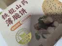 每日乔安铁棍山药薄脆饼干0添加无蔗糖饼干休闲零食小吃芝麻薄饼400g 【送八珍粉*2条】400g*1盒 实拍图