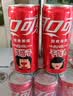 可口可乐（Coca-Cola）经典口味 汽水饮料 碳酸饮料 330ml*24摩登/主题罐 随机发货 实拍图