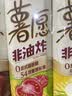 好丽友（ORION）薯愿薯片三连罐312g 非油炸膨食品追剧休闲零食混合口味小包装 实拍图