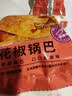 比比赞（BIBIZAN）花椒锅巴混合味450g约30包办公室网红膨化饼干休闲小吃零食品 实拍图