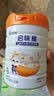 佳贝艾特（Kabrita）佳贝艾特启味星儿童成长配方羊奶粉4段700g 实拍图