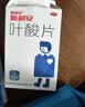 斯利安【男女备孕同补】叶酸片93片*1盒+叶酸片90片*1盒 预防出生缺陷 备孕期孕期哺乳期预防用药 实拍图