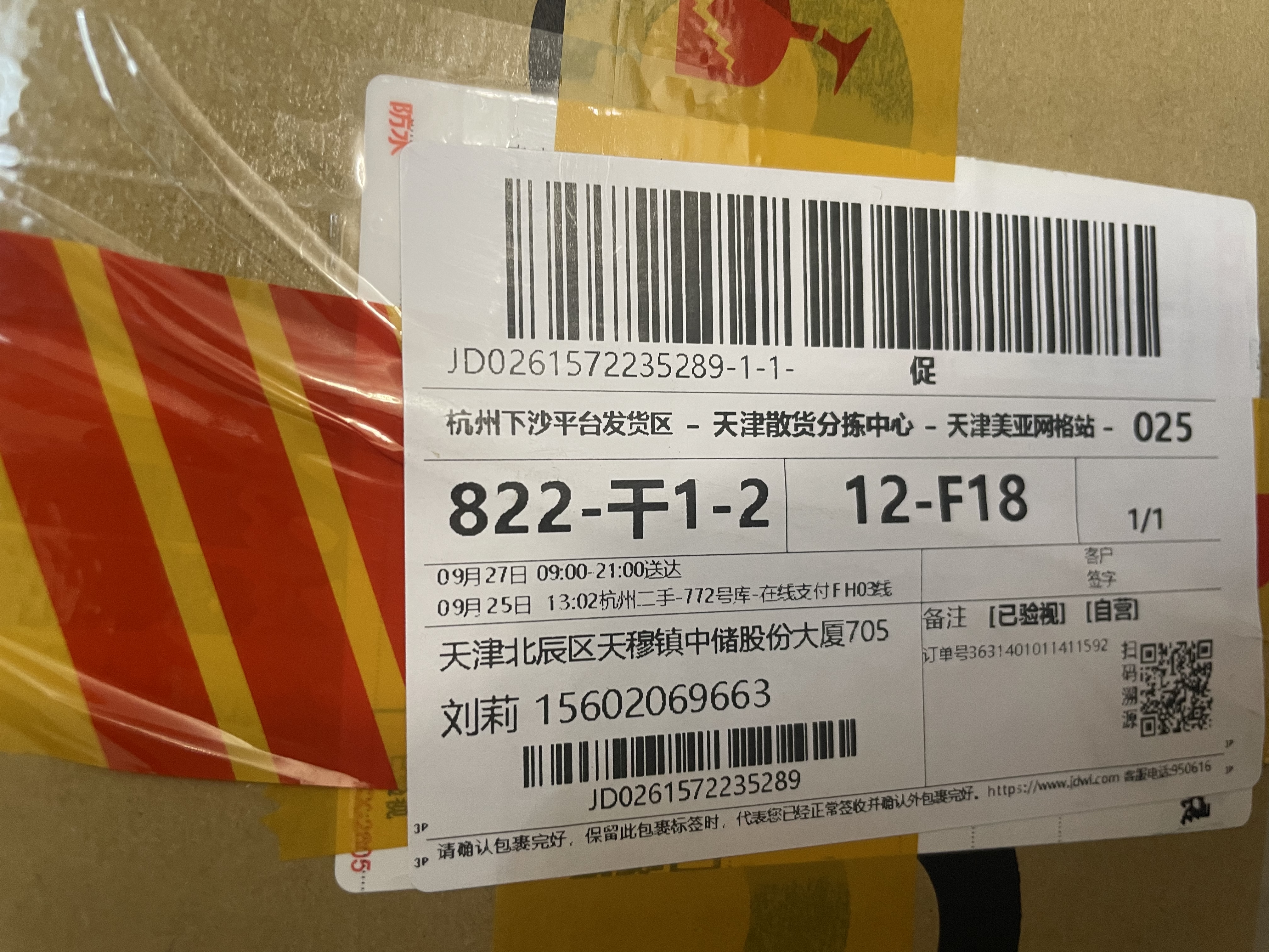 援邦 消防水带8-65-25国标加厚 25米消防认证 农用灌溉浇地水管 水带+接扣 8-65-25（单位：条） 实拍图