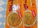 蔡林记中华老字号武汉特产热干面樱花节伴手礼910g非遗团购礼盒装 实拍图