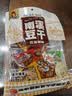 好巴食南溪豆干红运满地超值什锦装302g 实拍图