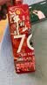 牛栏山百年 (70)系列 清香型白酒 53度 220ml*1瓶 单瓶装 实拍图